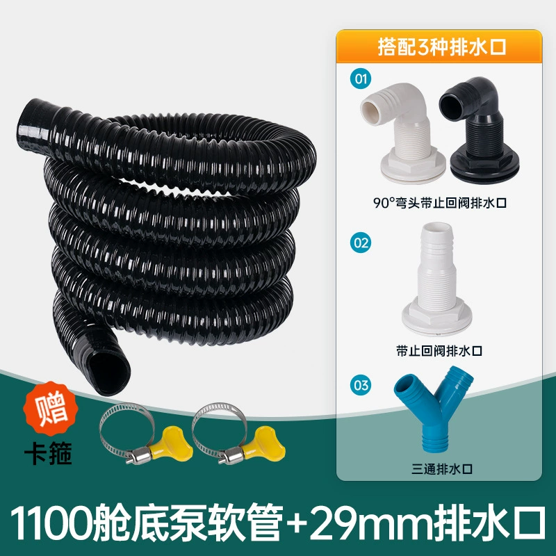 Морской сливной выпуск кабины, нижний насос, водопровод, шланг, дренаж из гофрированной трубы, 90-градусный выпускной комплект для яхты, трехходовой комплект