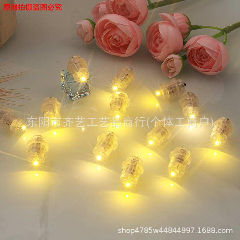 Led Light-Emitting Mini Lights, Balloon Lights, Antique-Style Accessory Lights, Model Lights, Refrigerator Accessory Lights, Handmade DIY Accessory Lights Led Light-Emitting Mini Lights, Balloon Lights, Antique-Style Accessory Lights, Model Lights, Refrigerator Accessory Lights, Handmade DIY Accessory Lights