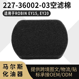 化油器;空气滤清器;农机配件