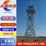 消防监控钢结构防火角钢