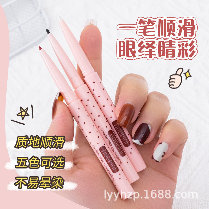 Berberi new color eyeliner glue pen is not easy to faint waterproof smooth durable pseudo color beginner students