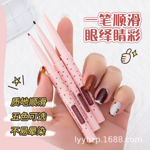 Berberi new color eyeliner glue pen is not easy to faint waterproof smooth durable pseudo color beginner students