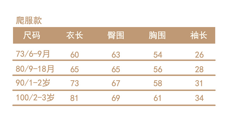 微信截图_20210816145239