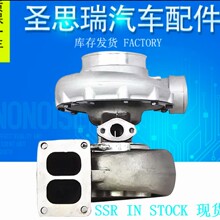 H3B TURBO 3533988 3534145 3591346 571586 1303809 DS14-09