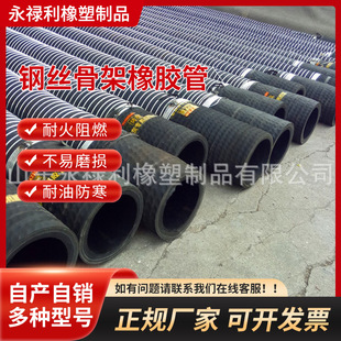 Supply large diameter concrete pump vehicle rubber steel pipe DN102 rubber pipe for cement tanker loading and unloading