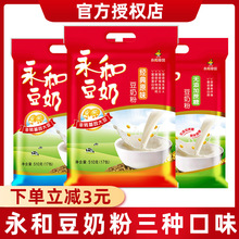 ���Ͷ��̷�510g���bԭζ�S���͟o�����������ܛ_I�B����𶹷�