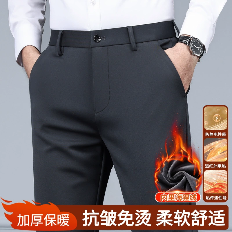 Толстые плюс толстые повседневные брюки мужского пола осенью и зимой эластичные свободные толстые брюки с высокой талией и глубокой промежностью мужские брюки