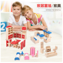 木制迷你仿真小家具儿童过家家厨房木质幼儿园角色扮演玩具套装