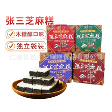 �ʉ�ľ�Ǵ�����֥����Ĵ�üɽ�خaС�Ԃ��y���c��֥��С��ʳ����