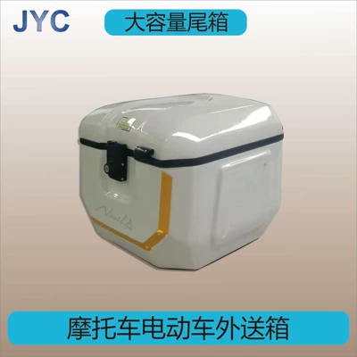 Factory Direct Sales Electric Electric car tail box