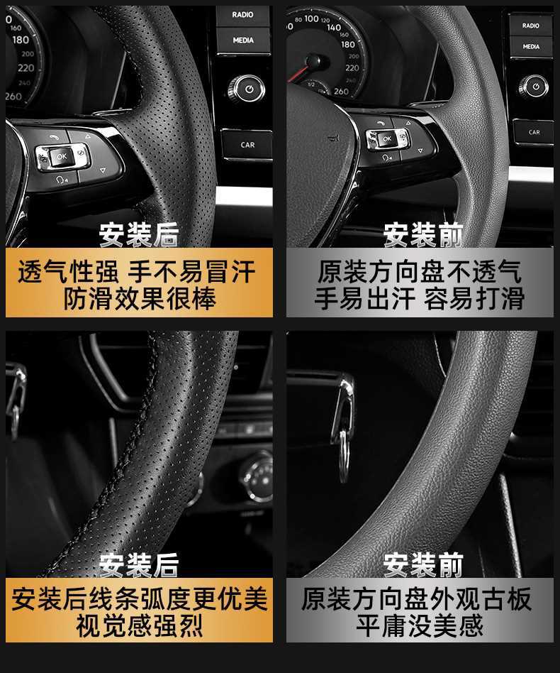 Suitable for Volkswagen LaVida steering wheel cover leather hand-sewn Sagittarius Lingdu Bora Magotan B 8 Pa Sutter Tanyuetu