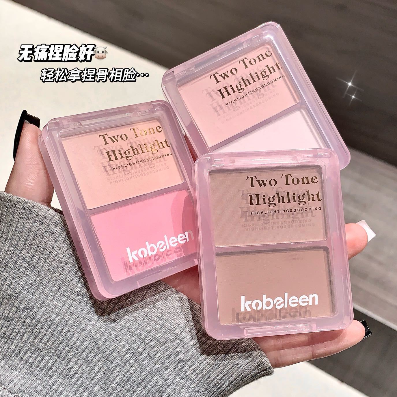 Kobeleen luz y sombra inteligente bicolor alto CD ilumina la depresión facial y repara cosméticos de alto brillo sin polvo volador