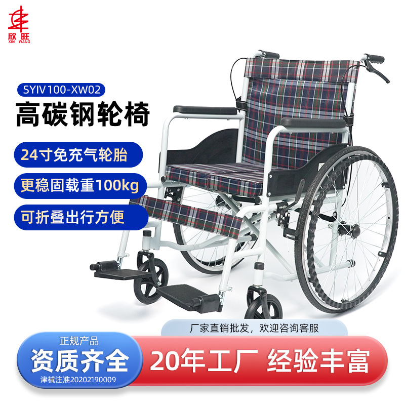 Silla de ruedas manual al por mayor transfronteriza Silla de ruedas para personas mayores discapacitadas al por mayor scooter plegable fácil portátil para personas mayores