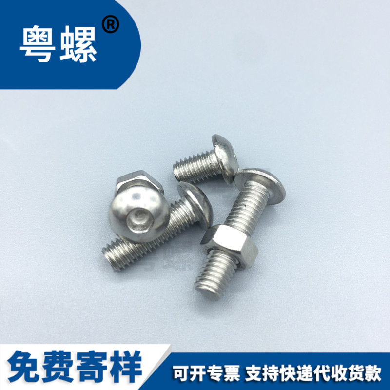 340PCS ISO7380 外贸10格盒装不锈钢内六角圆头螺丝配螺母M3