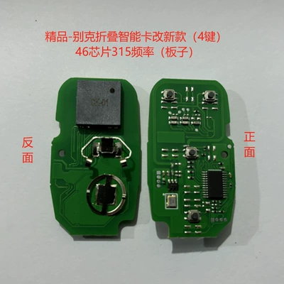Suitable for Buick Regal. Lacrosse Foldableing Smart Card Modified New 46 Chip 315 Frequency Chino Excellent Control (Avtomobil qapı kilidi silindrləri) - boutique-old-buick-folding-smart-modified-4-keys-46-315-board