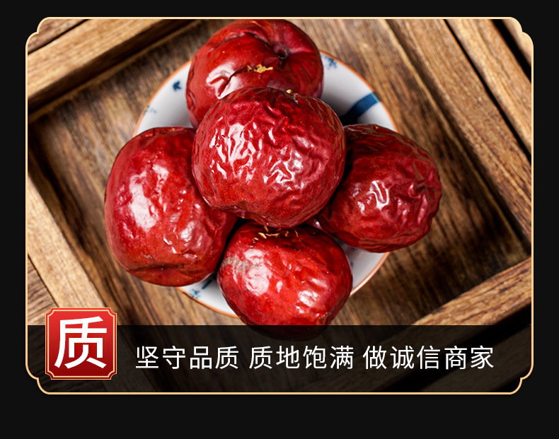 Jujube Dates (Ziziphus jujuba) — Dried Red Date for Soup, Congee & Daily Tea key features
