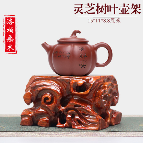 Solid Wood Base Teapot Stand, Tea Pot Display Rack, Small Iron Kettle Mat, Tea Shelf Organizer, Cup Coaster with Heat Insulation – Designed by Zhao Zhiwu