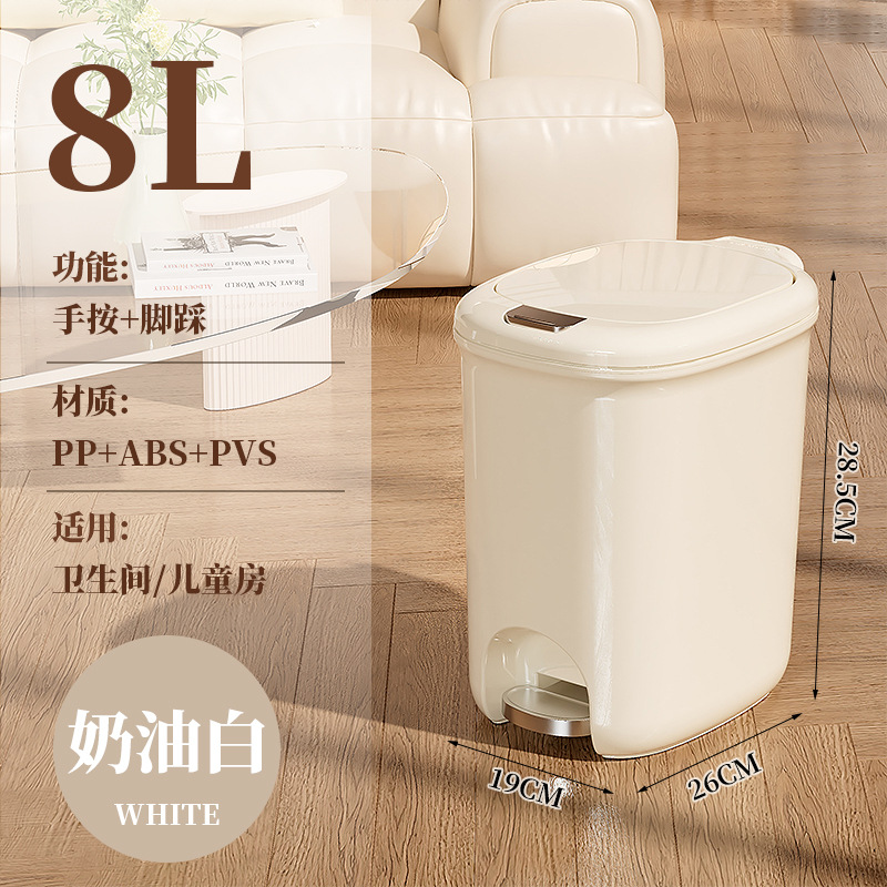 Bote de basura hogar nuevo inodoro inodoro cocina sala de estar con tapa dormitorio de gran capacidad cesta de papel tipo pedal al por mayor