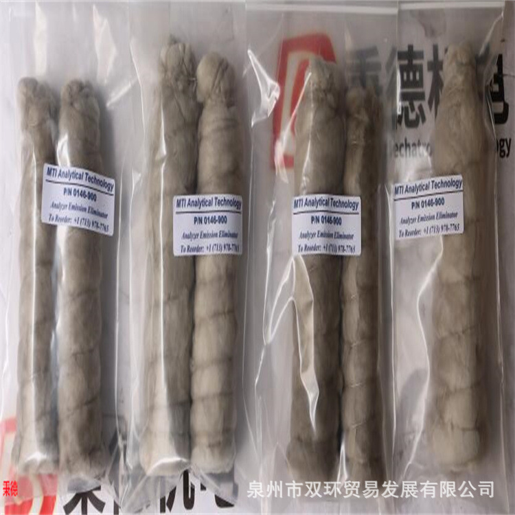 出售MTI Analytical Technology催化剂滤芯0146-900