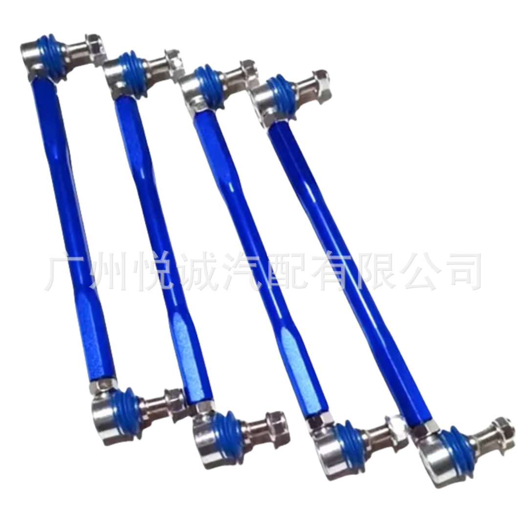 Suitable for Toyota Camry Camry Adjustable Plum String Modified Reinforced Balance Rod Ball Head 48820-60060