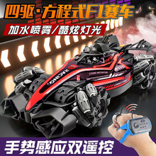 2.4GؼƯ򌃺ͯքݸБ⇊Fb܇F1кِ܇l