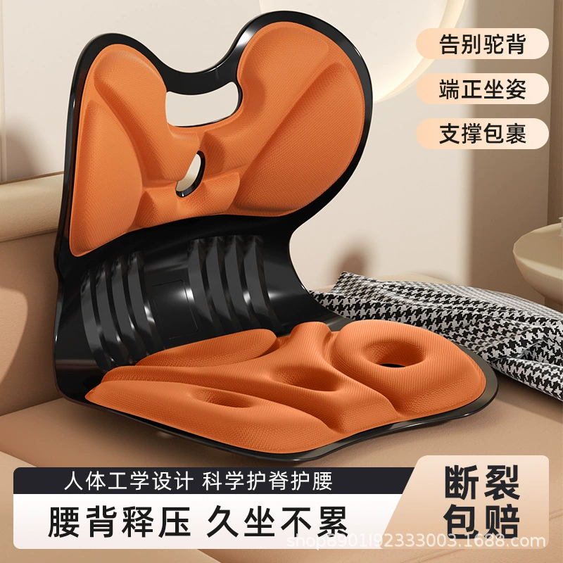 Сидящая поза талии Офис сидячий не устал Сидящий поза взрослый сидящий талия артефакт поясничного отдела позвоночника шейного отдела позвоночника