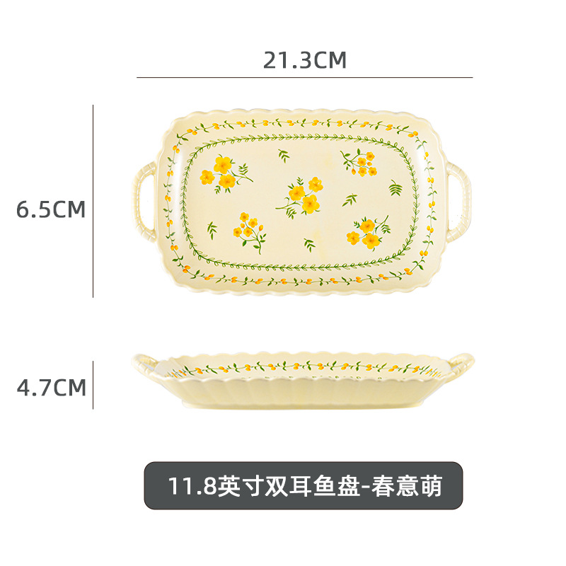 노란색 유약 봄 - 귀가 두 개 달린 직사각형 접시 11.8inch개(한 상자에 36개)