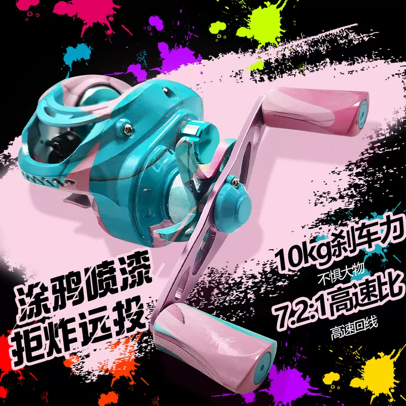 水滴轮金属线杯磁力路亚鱼线鱼轮微物7.2渔轮打黑远投防炸线报警