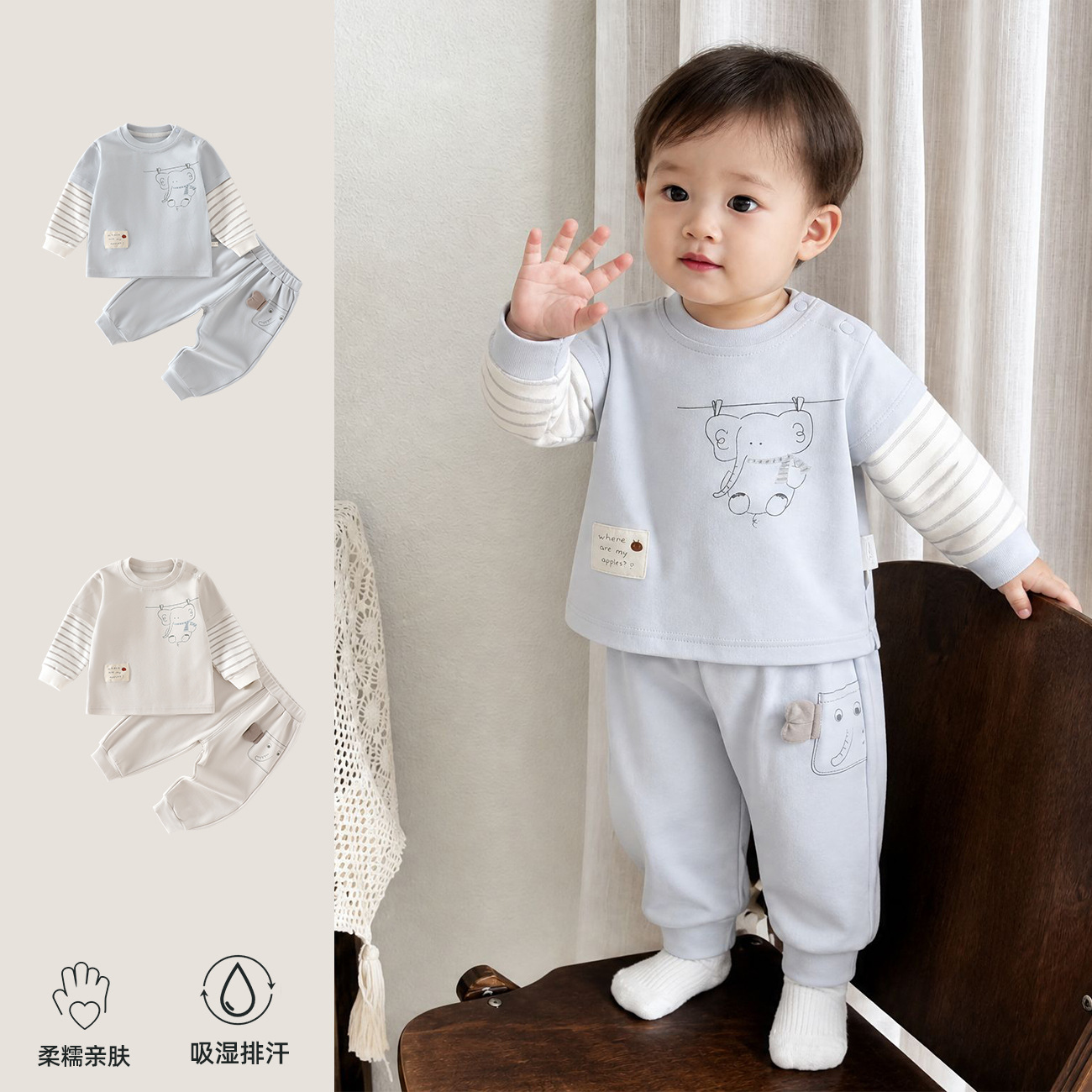 Baby Boy Spring and Autumn Outfit Infant Cartoon Faux Two-Piece Striped T-Shirt and Casual Pants Two-Piece Set for Outings, Class A