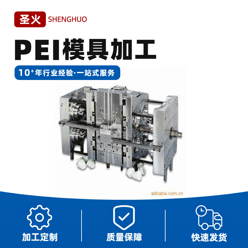 医疗用注塑产品 塑料制品  塑料注塑模具及注塑加工