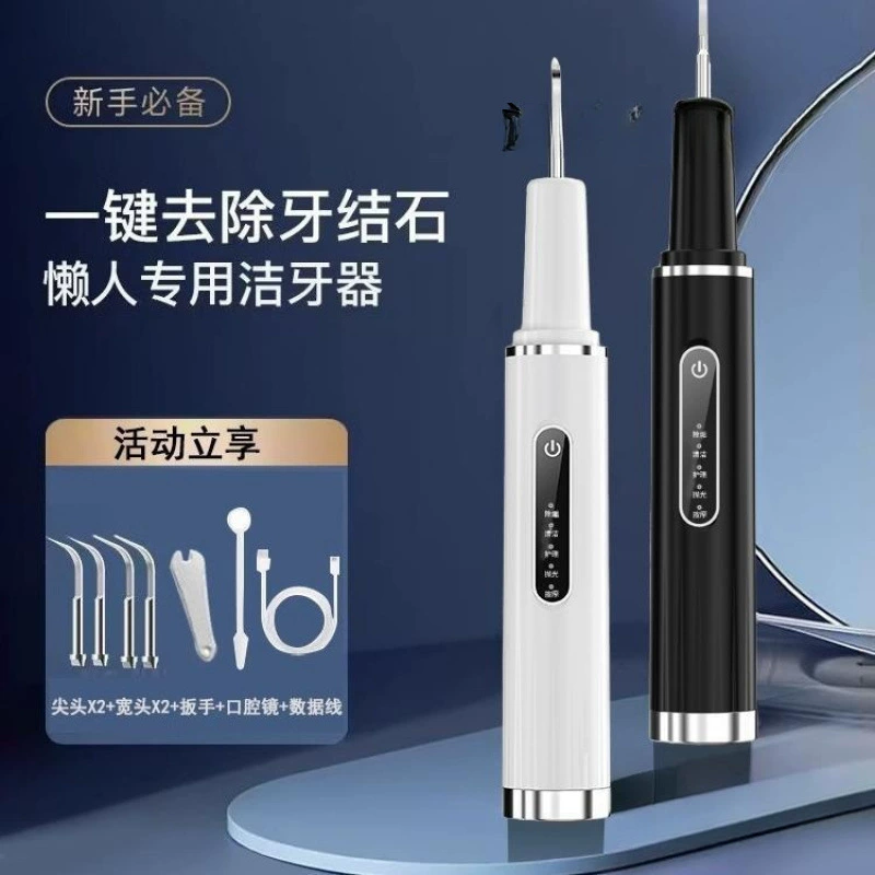 Ультразвуковой очиститель зубов, бытовой ортодонтический очиститель для удаления зубного камня, очиститель для зубов, очиститель для зубов, зубной камень, оптовая продажа