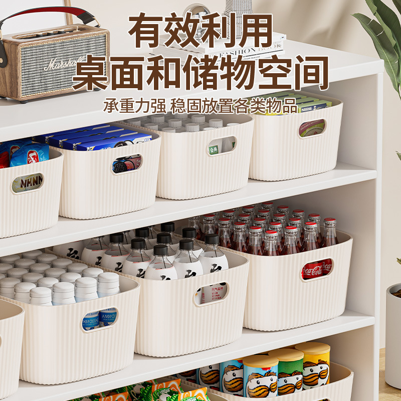 零食收纳箱衣服化妆品杂物整理盒子塑料玩具盒衣物储物筐桌面箱子|undefined