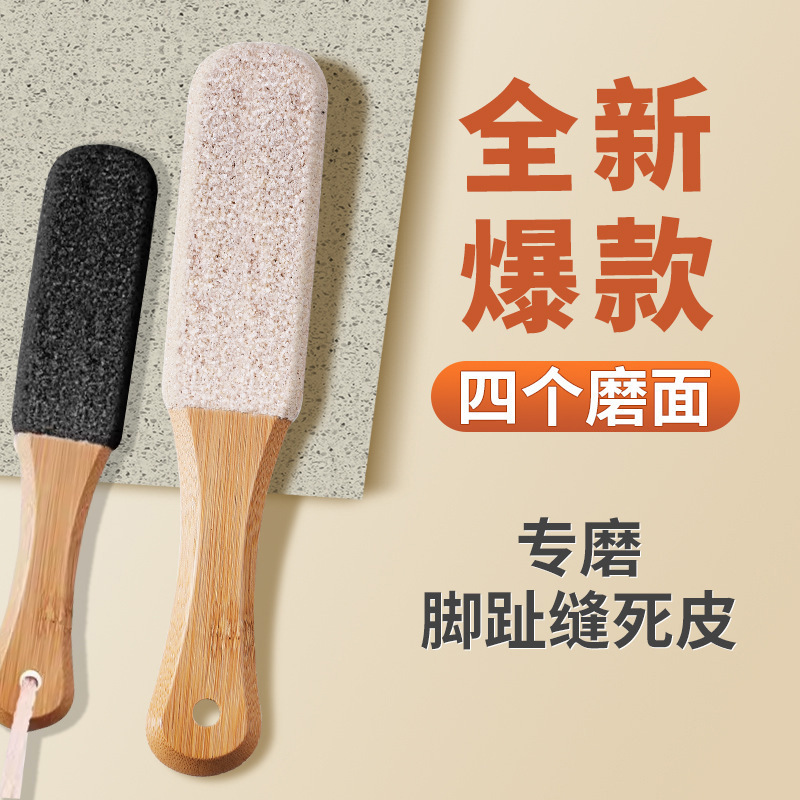 Fábrica spot Nanzhu doble cara arena de rotación de pies archivos de molienda de pies para eliminar la piel muerta herramienta especial de pedicura