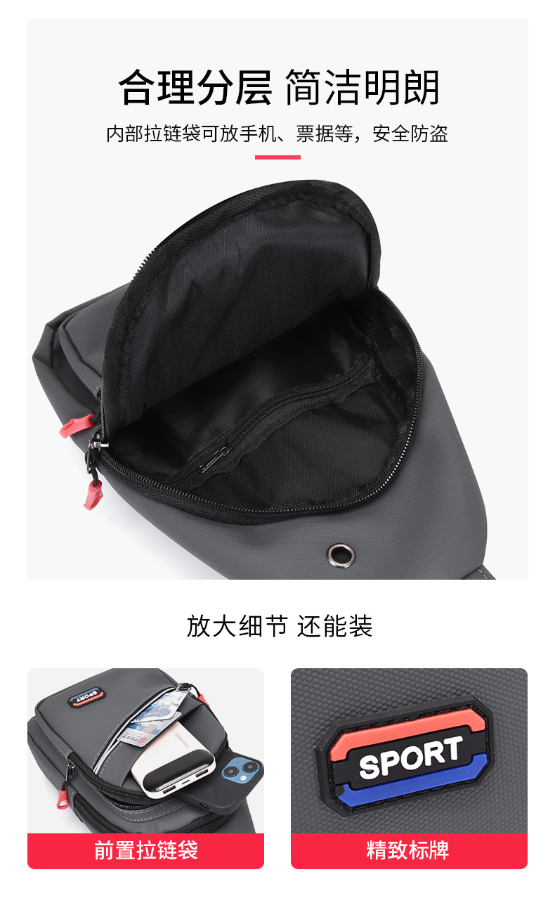 New high-quality waterproof nylon chest bag for men, simple and fashionable chest bag, large-capacity multi-layer crossbody bag, factory direct sales undefined