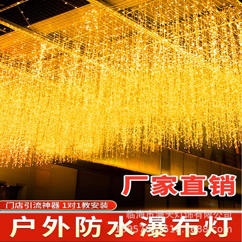 Led Ice Strip Lights, Colorful String Lights, Waterfall Lights, Star Lights, Outdoor Waterproof Garden Courtyard Holiday Decoration Lights, Fairy Lights