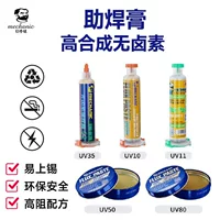 低卤素助焊剂_1688环保合规电子焊剂批发
