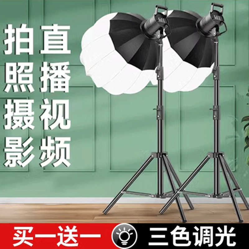 主播网红直播补光灯常亮补光灯室内摄影led拍照服装灯光拍摄灯
