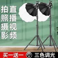 Светодиодный легкий заполняющий свет для фотосессий, интернет‑звезда