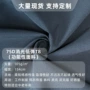 工作定制消光t8面料