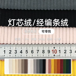 绒布;涤纶面料;其他麻类面料