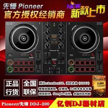 Pioneer/ȷ DDJ-200 ֻDJDJ DJDJ