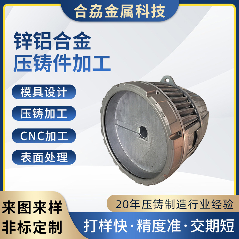 佛山LED魔球舞台灯舞台激光灯图案disco酒吧投影灯铸件定制化生产