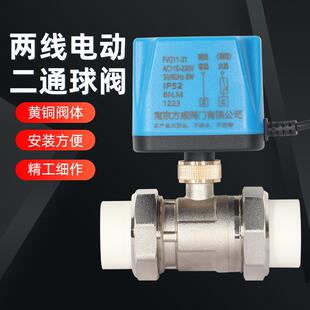 PPR늄����y���_���]ʽ220VDC24V̫��܃ɾ��~늄�ˮ�y�_�P늴��y