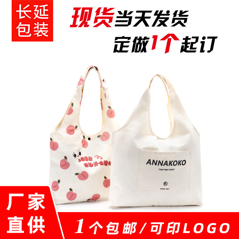 新しい広告キャンバスバッグカスタム大容量手提げ綿キャンバスバッグカスタムプレゼントキャンバスバッグ卸売り|undefined