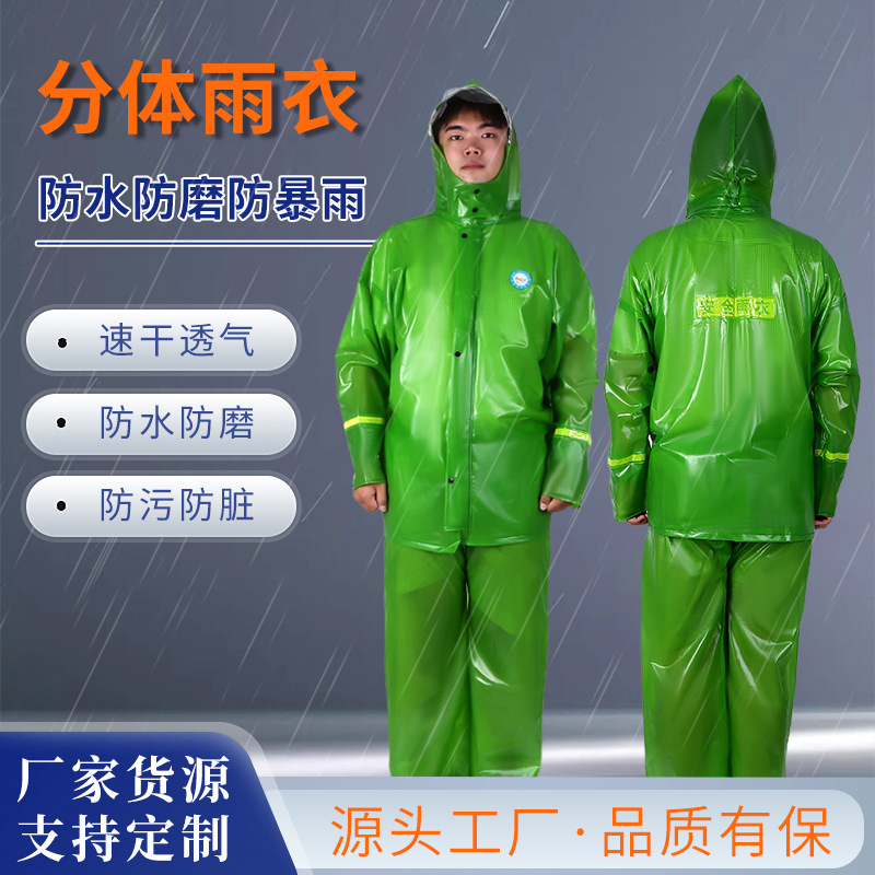 Pvc South Asian Cold-Proof Split Raincoat Suit for Outdoor Construction Site Labor Protection, Motorcycle Delivery, Reflective and Thickened Version