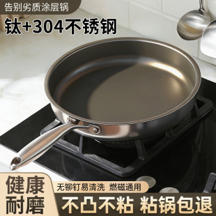 ���ƽ��偲�ճ偼��ßo�T�Ӽ�ţ�ŵ��304���P䓳����늴Št��