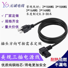 ��Ҏ�����ҏ�Ʒ��β�Դ�����~3о0.824ƽ��1.5����ʽ���^���L��