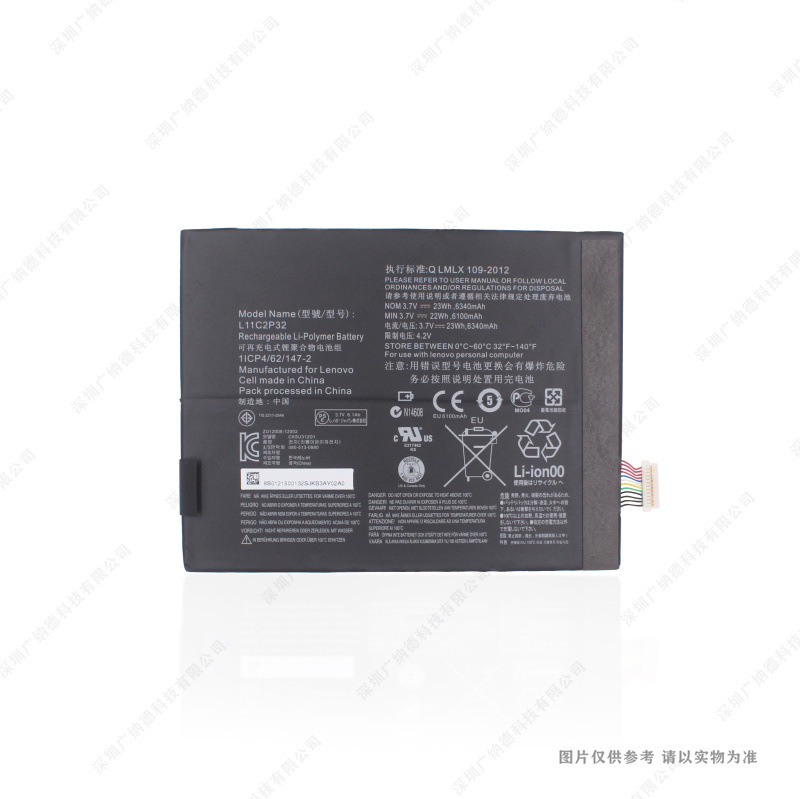 适用于 联想L11C2P32 S6000-F H A7600-F/HV A10-80HC 平板电池