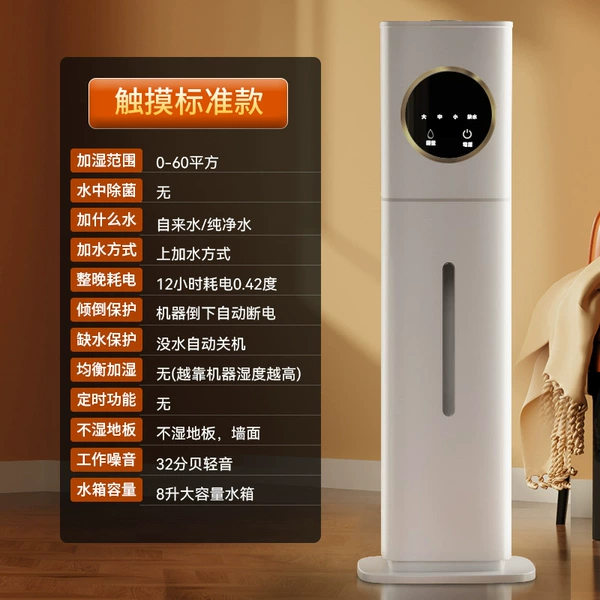 Touch Standard Edition