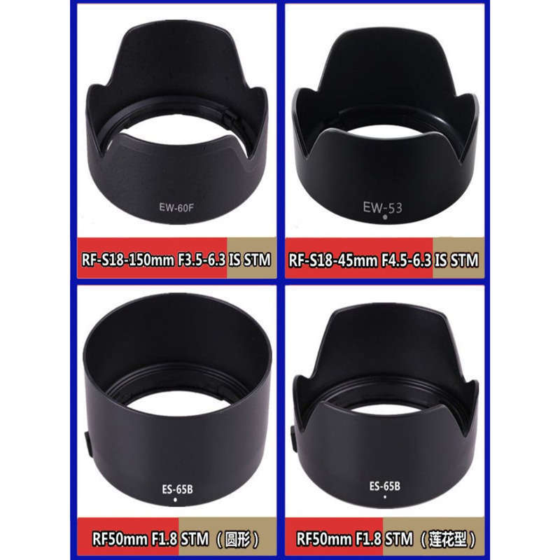 Suitable for Canon R6 R5 R RP R7 R10 micro single camera buckle RF-S18-150 lens hood Suitable for Canon R6 R5 R RP R7 R10 micro single camera buckle RF-S18-150 lens hood